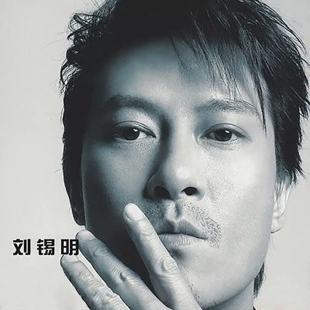 是缘是债是场梦