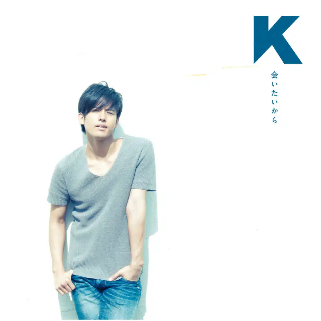 Aitaikara (Music Video Live Recording Ver.)