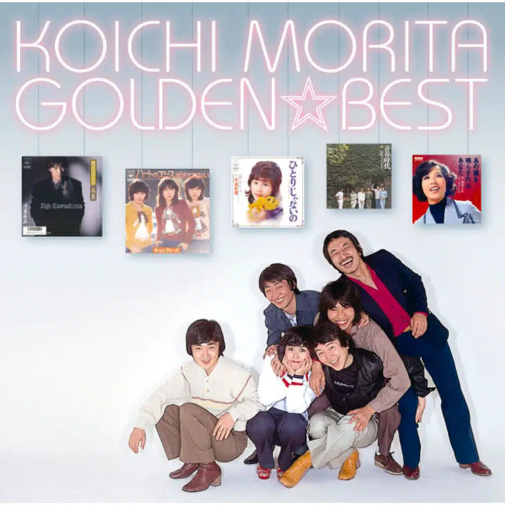 GOLDEN BEST Koichi Morita