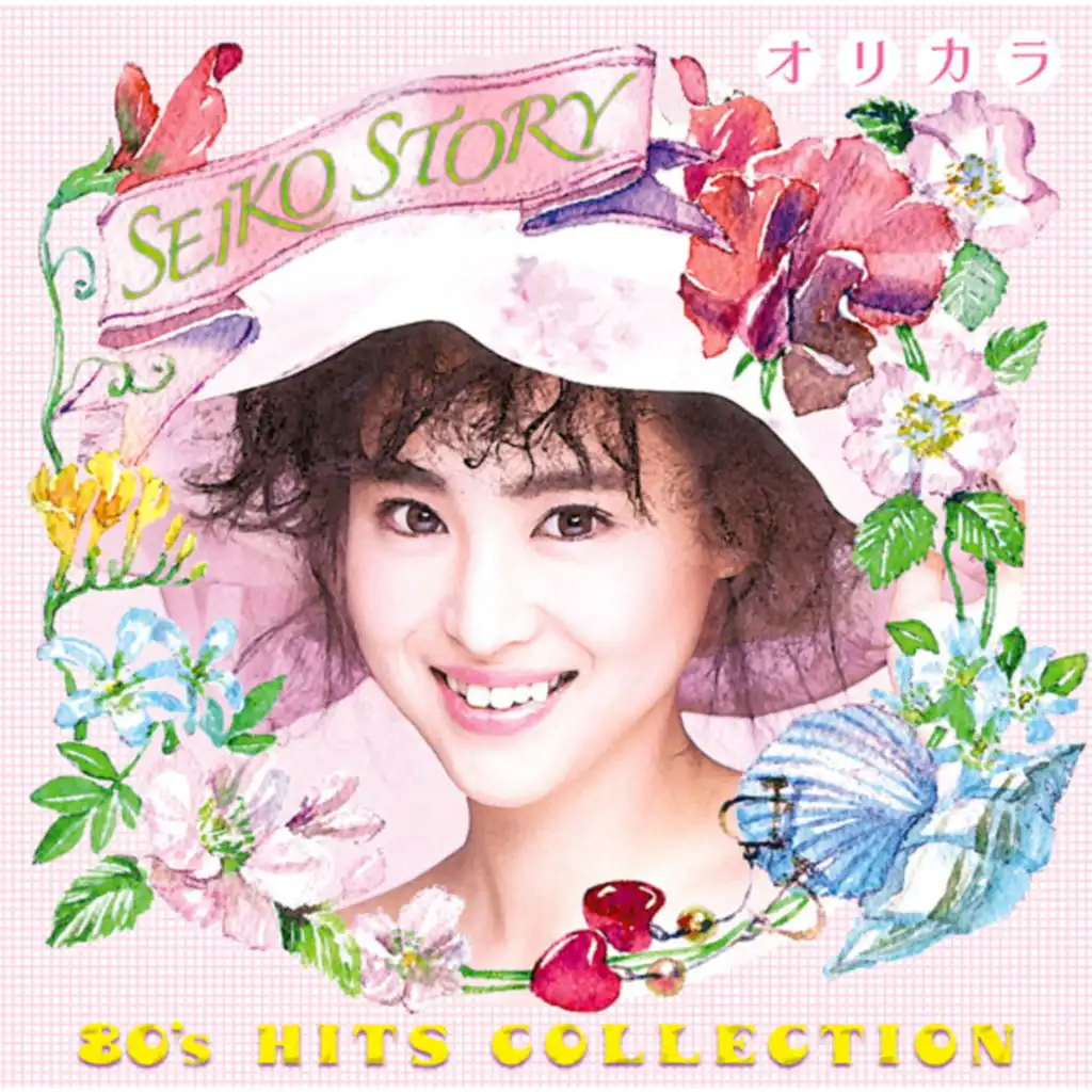 Seiko Story - Eighties Hits Collection - Orikara