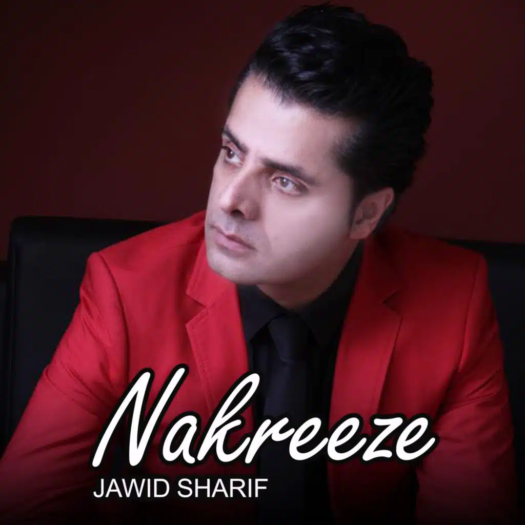 Nakreeze