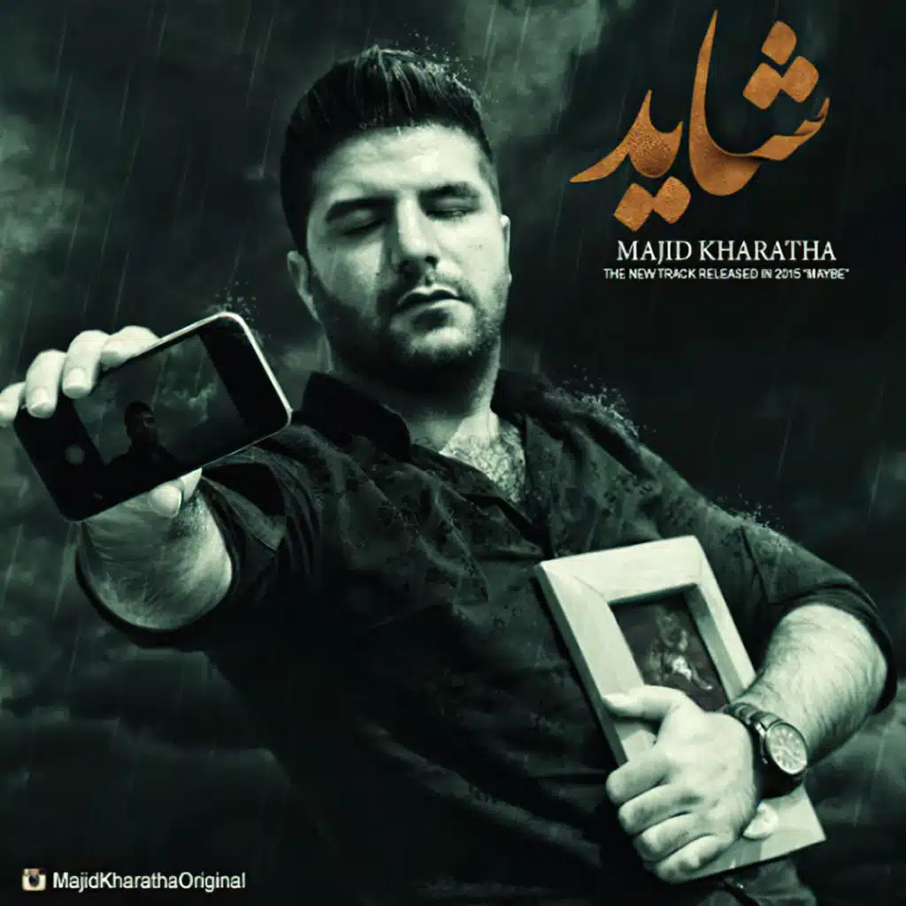 Shayad