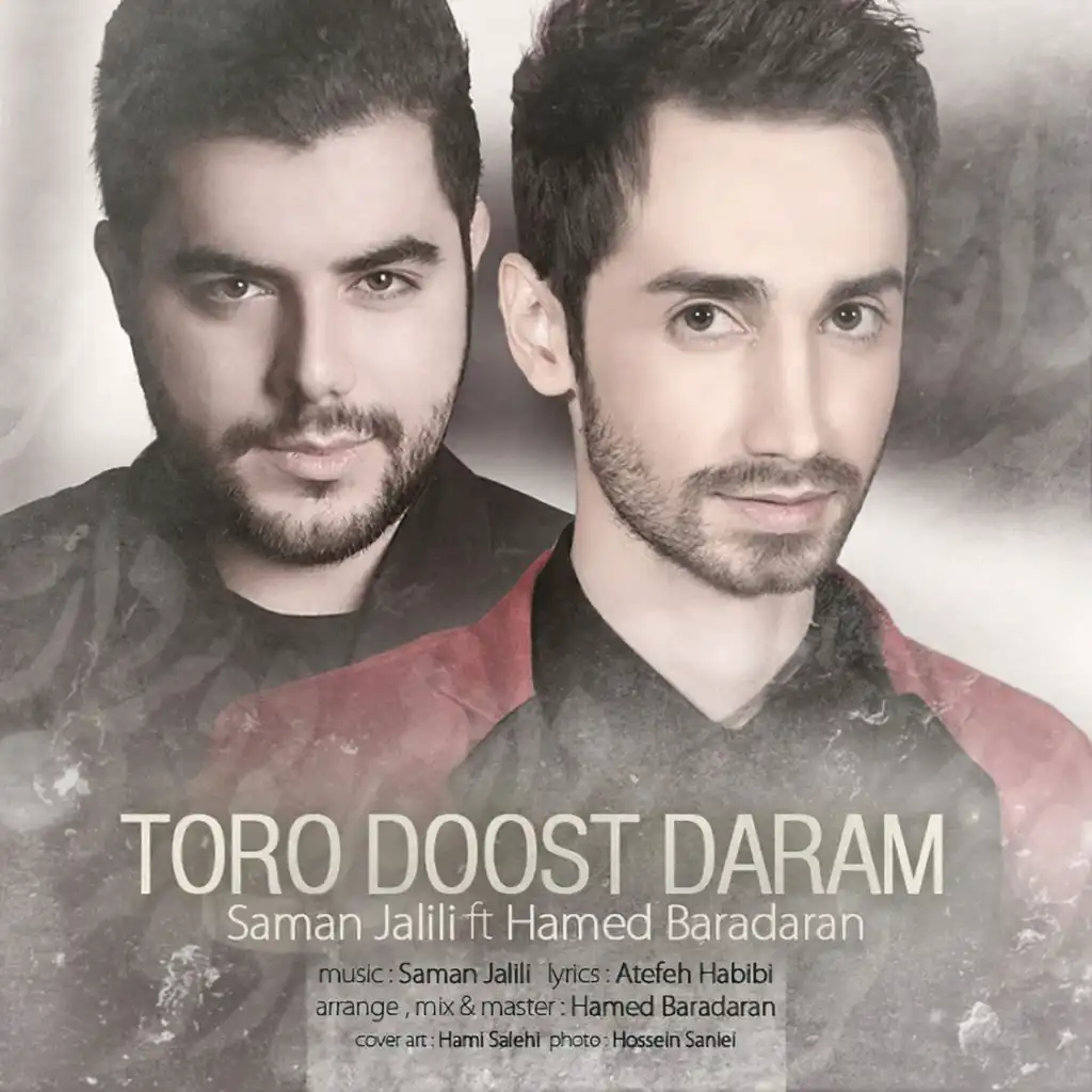 Tu Ra Dost Daram (feat. Hamed Baradaran)