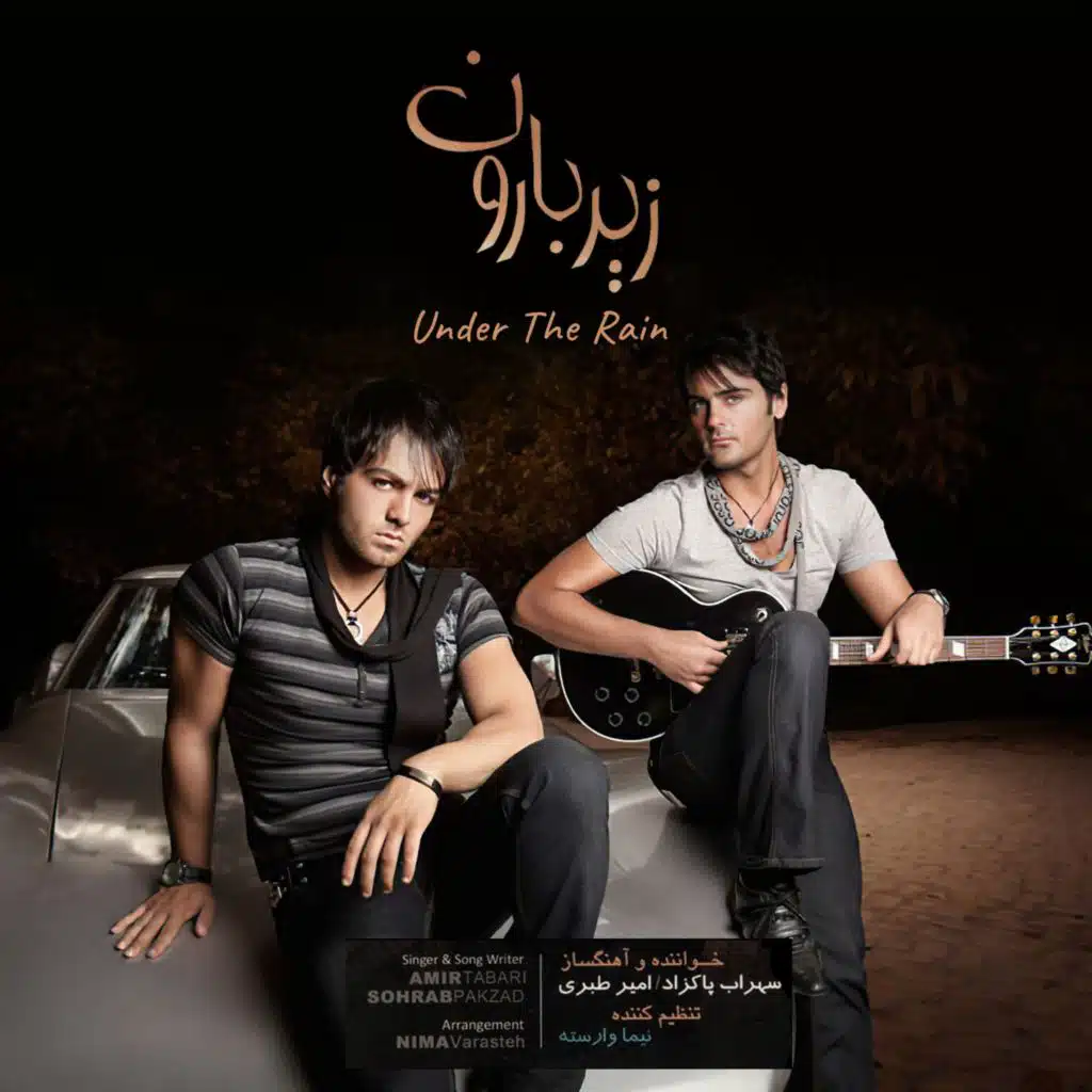 Under The Rain (Zire Baroon) [feat. Amir Tabari]