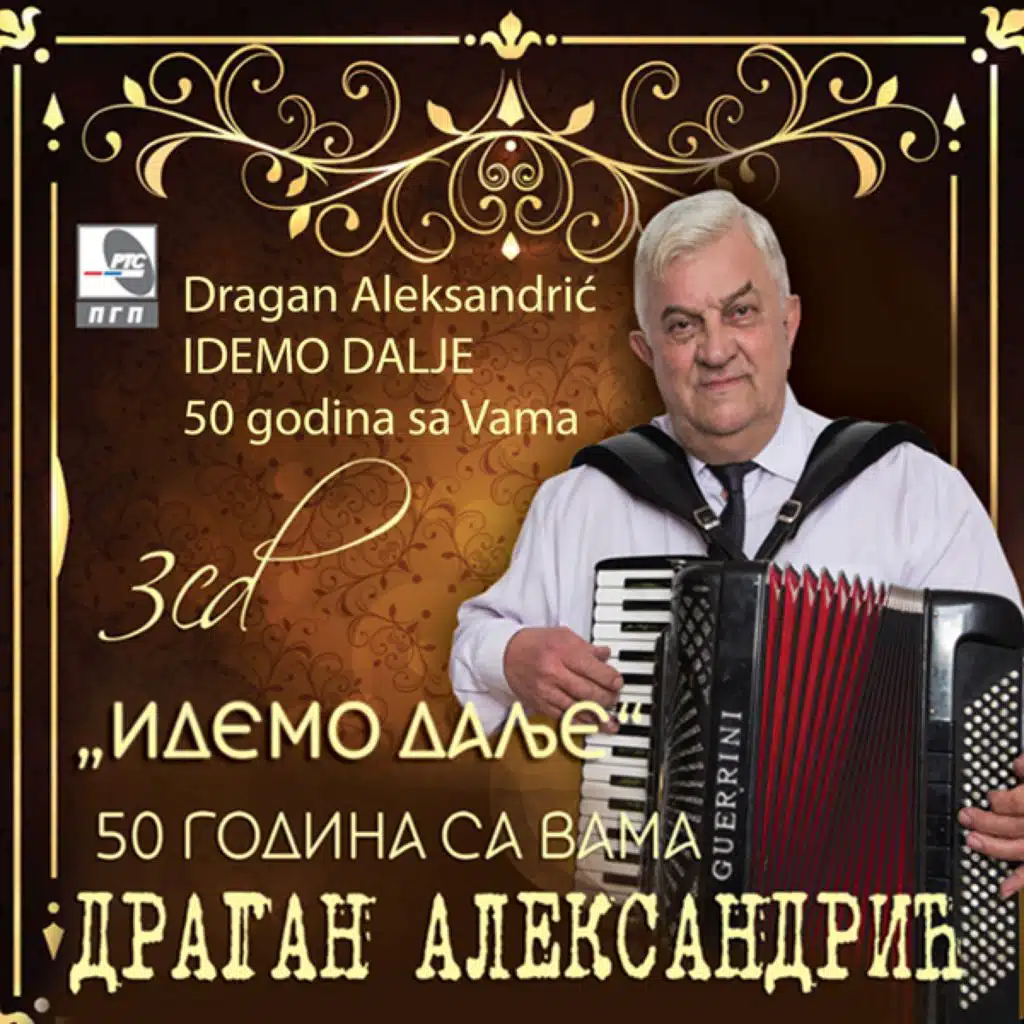 Balada o nama