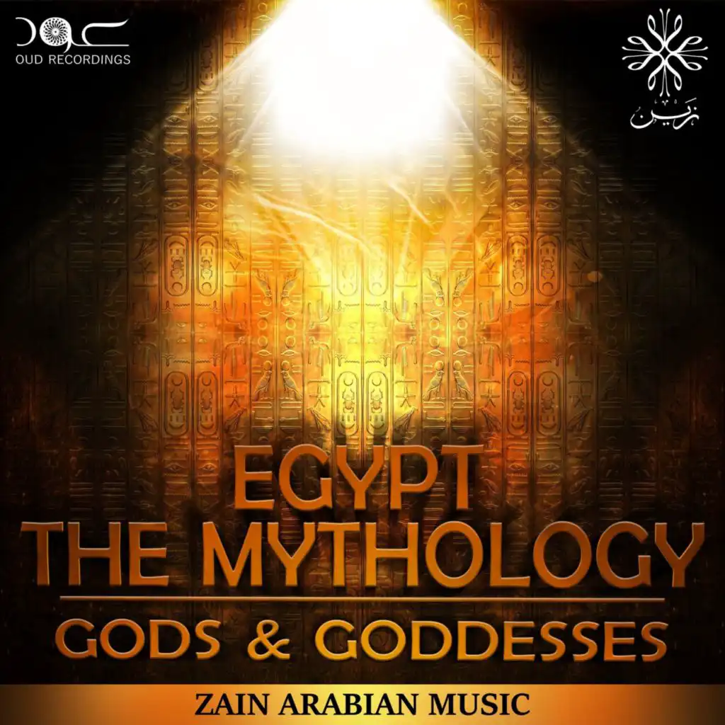 Egypt: The Mythology (Gods & Goddesses)