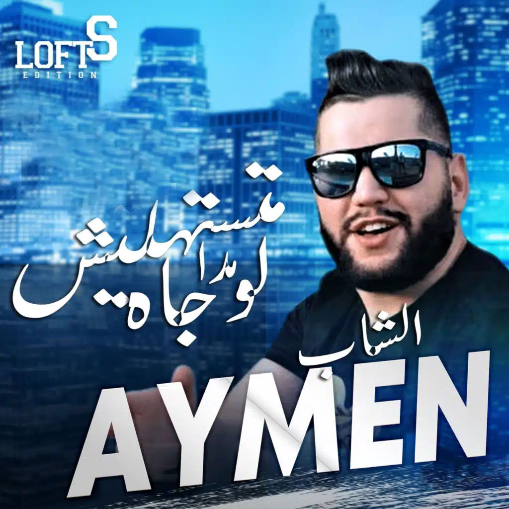 Matestahlich had lwajh