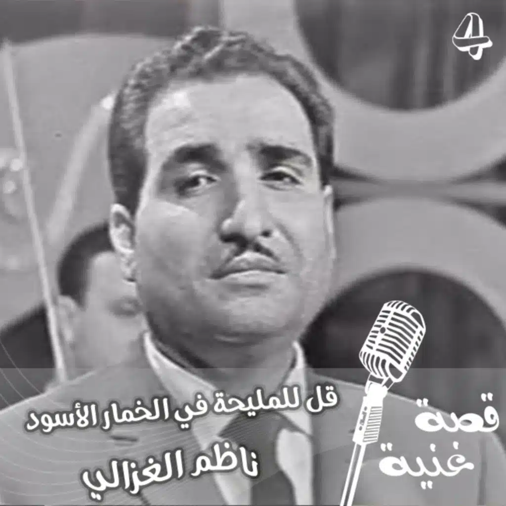 قصيدة عربية تعتبر أول إعلان تجاري في التاريخ