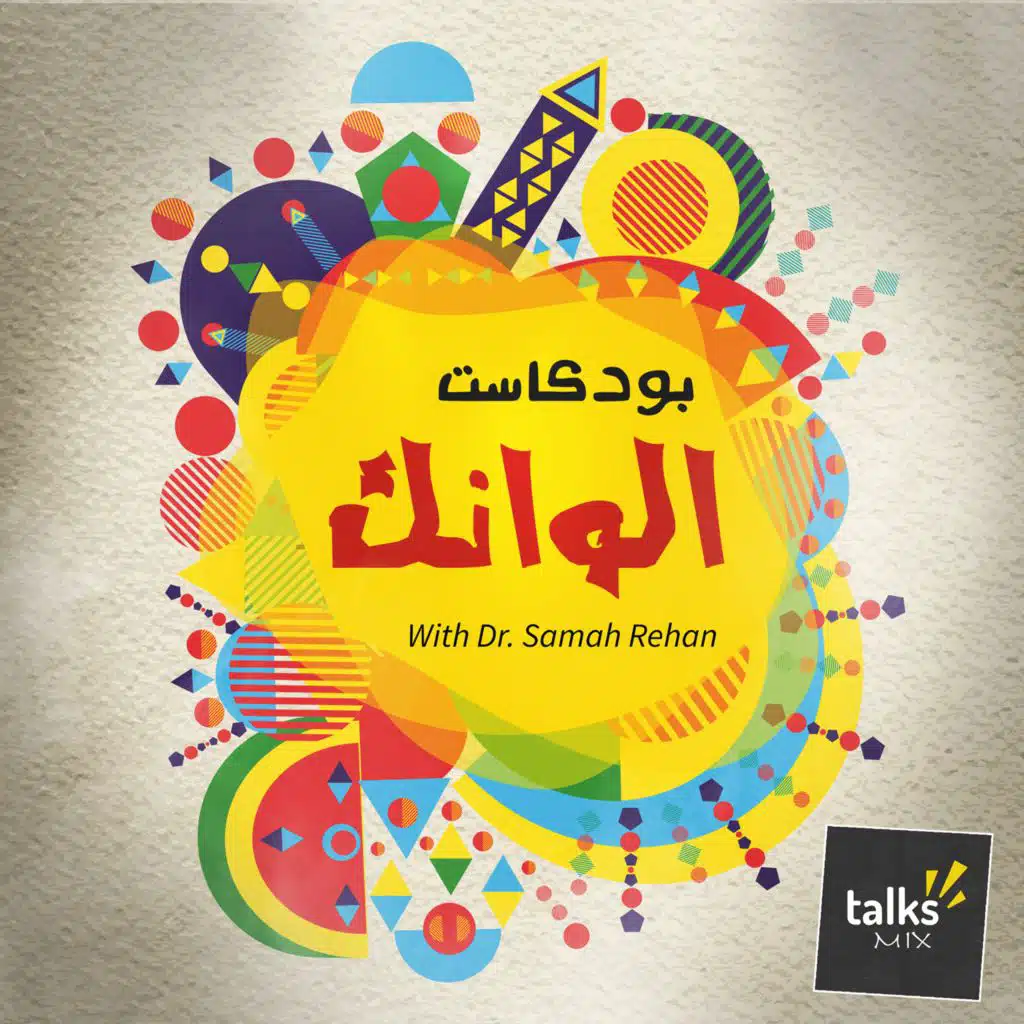 ١- دلالات الالوان