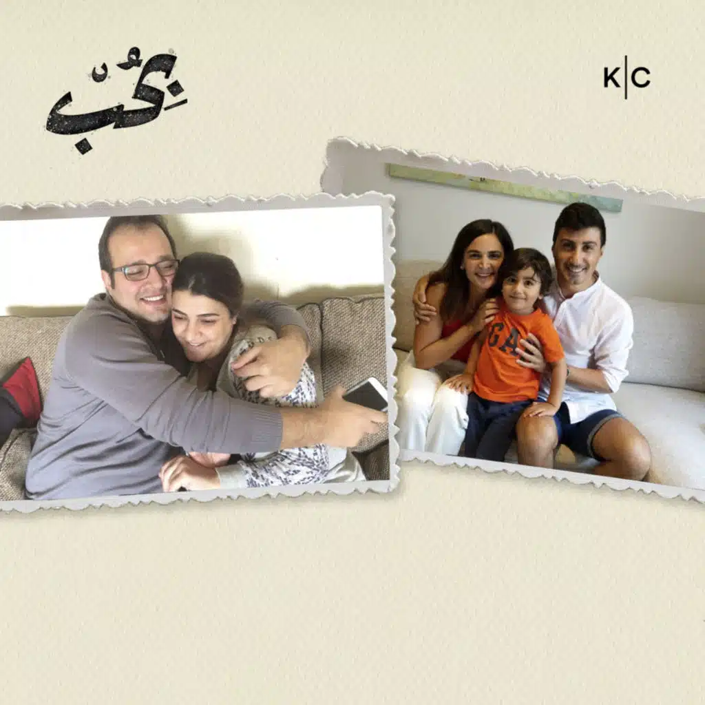 ممنوع الزواج