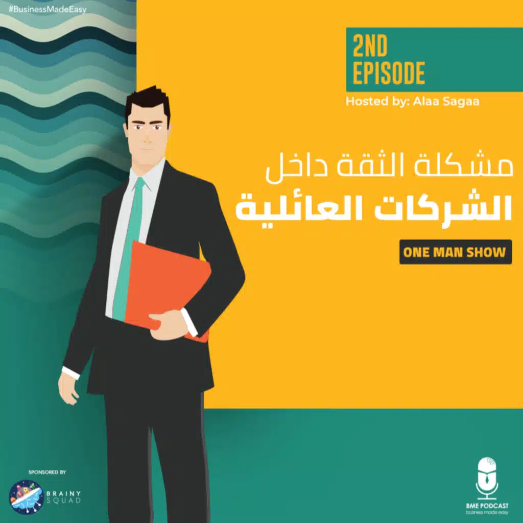 BME 1st Series| Family Business-Part 2-One Man Show