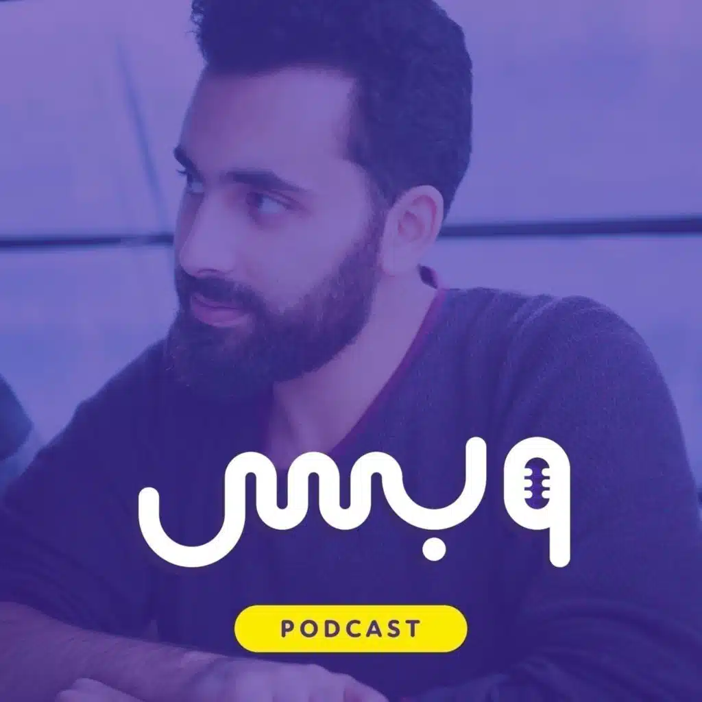 1. معاوية يتحدث عن بودكاست وبس ورحلته مع بيع أول موقع وهو بعمر الخامسة عشر