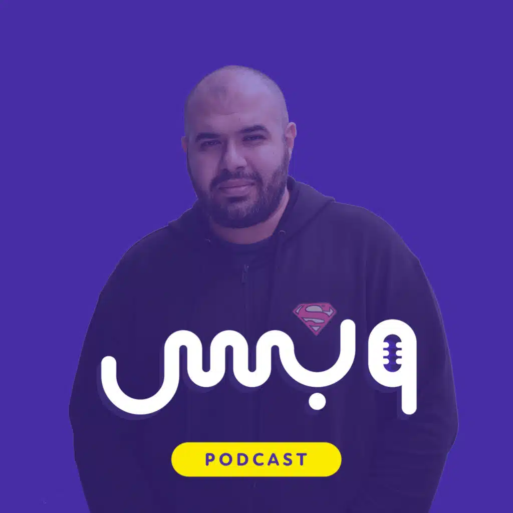 2. محمد عزت يتحدث عن البدايات في مجال التصميم والفرق بين العمل الحر والعمل في الشركات