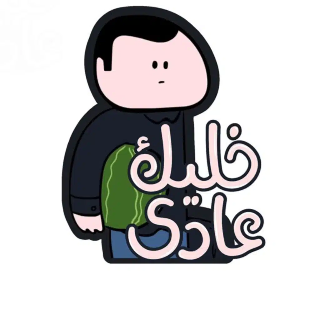 أحمد العادي ضيف بودكاست كاس تاي 18 ،ردة فعل وتعليقات جمهور كاس تاي على حلقة طحالب