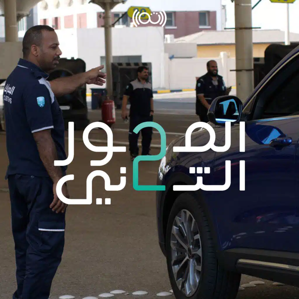 النقطة التي يمر منها كل شيء