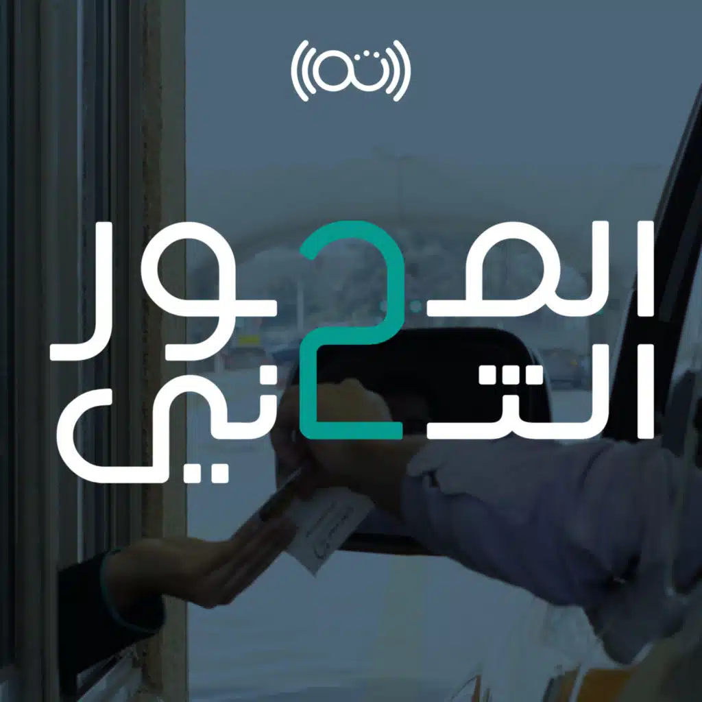 إضافية: جسر الملك فهد