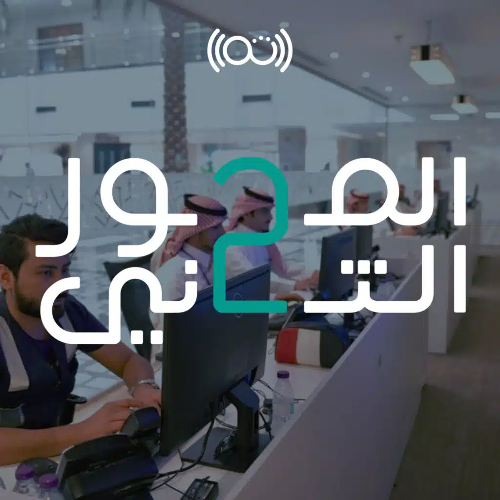 إضافية: خدمة العملاء في الجهات الحكومية