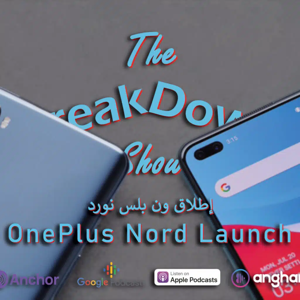إطلاق ون بلس نورد و مواصفات الموبايل #ون_بلس_نورد #OnePlusNord