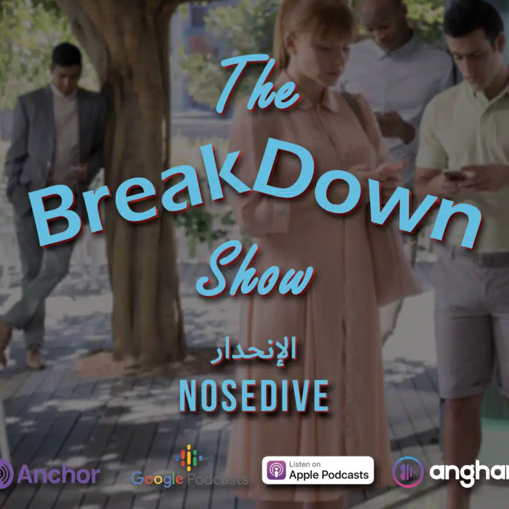 #BlackMirror Nosedive Review | مراجعة حلقة نوز دايف من بلاك ميرور