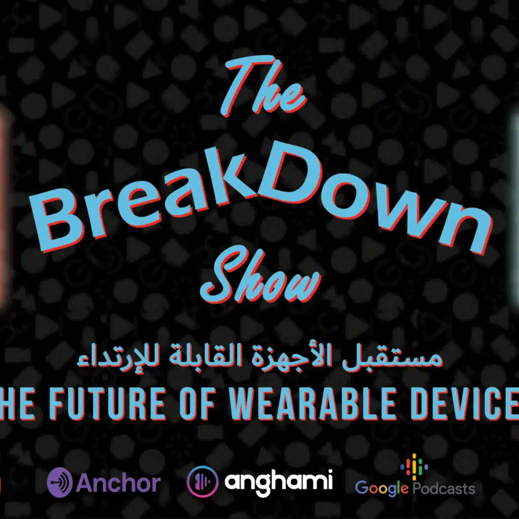 The future of Wearable devices with Abanoub Hares Part 1 | مستقبل الأجهزة القابلة للإرتداء مع ابانوب حارس الجزء الأول
