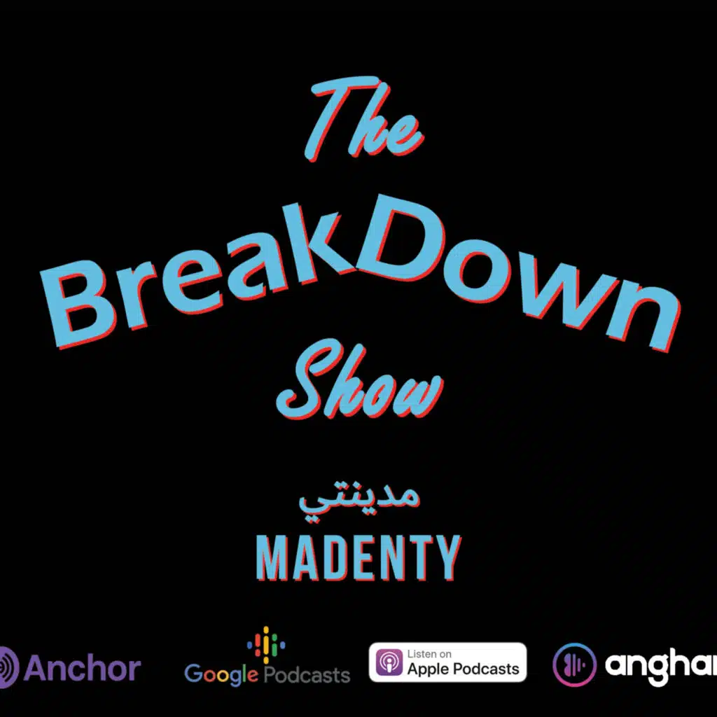 Madinaty | مدينتي