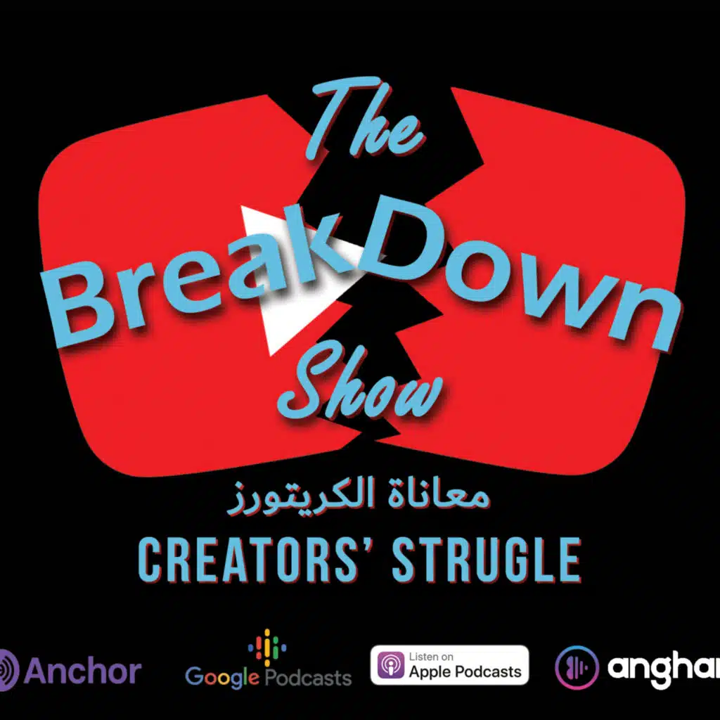 Creators' struggle | معاناة الكريتورز
