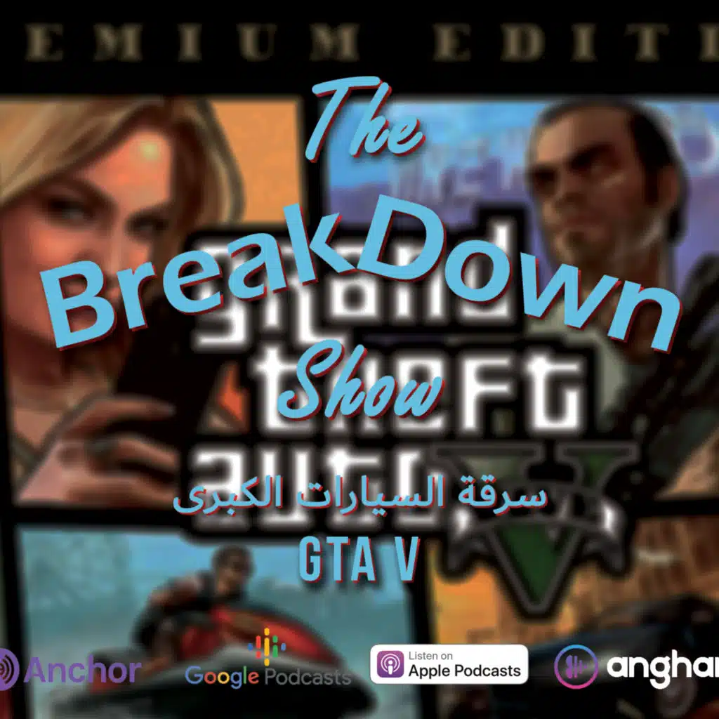 Free GTA V Epic Games | لية لعبة GTA 5 مهمة؟