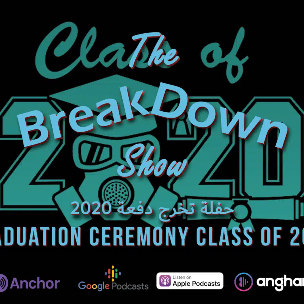 Class of 2020 Graduation | حفلة تخرج دفعة 2020
