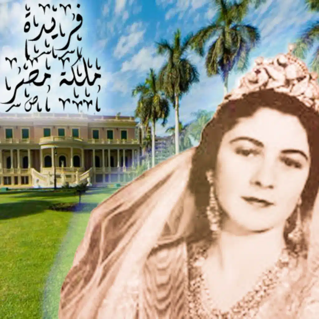 دموع في قصر الطاهرة