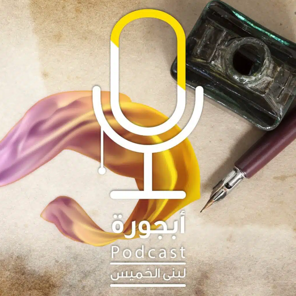 رسائل من حرير