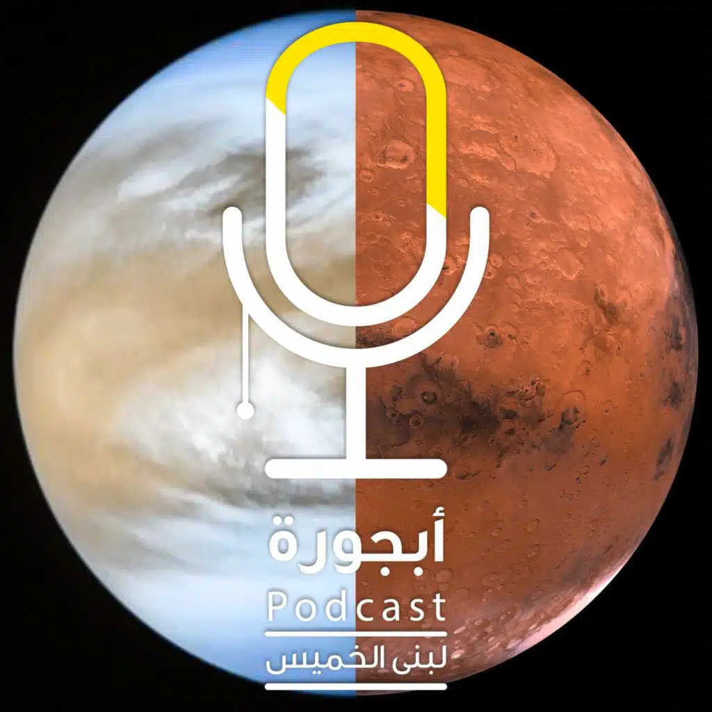 عدنان ولينا