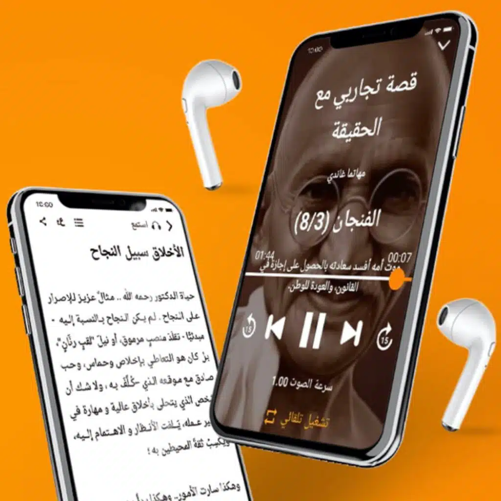 Explore Fanajeen App :)