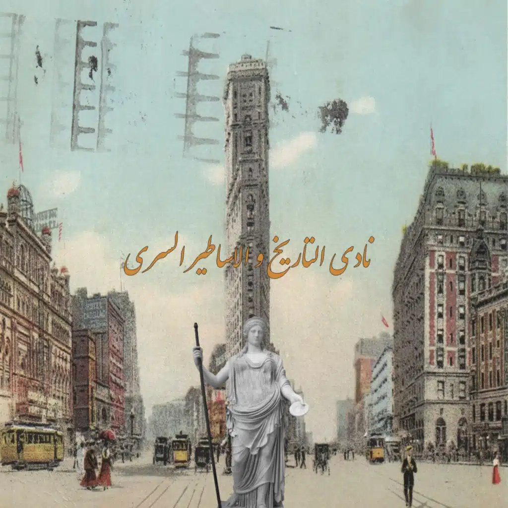 حلقة 10: هيراكليز الجزء الاول