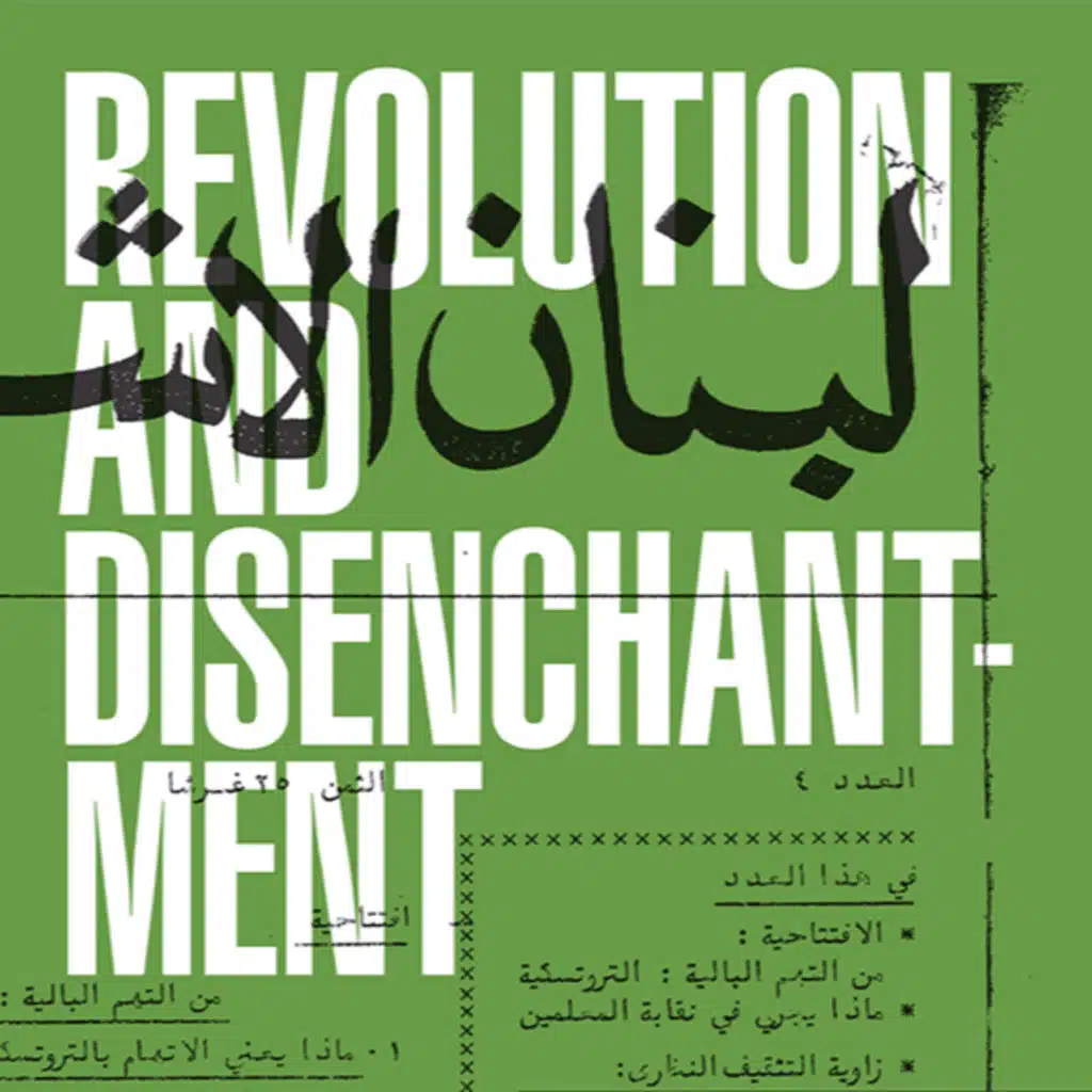 14/Revolution, disenchantment and the Lebanese New Left (with Fadi Bardawil)