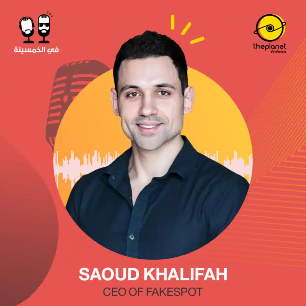 #30 - Saoud Khalifah