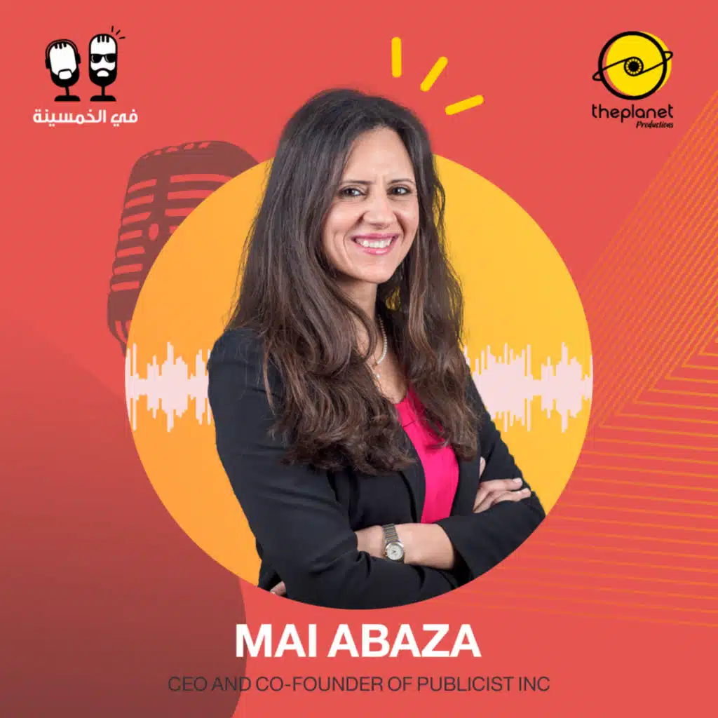 #5 - مي أباظه