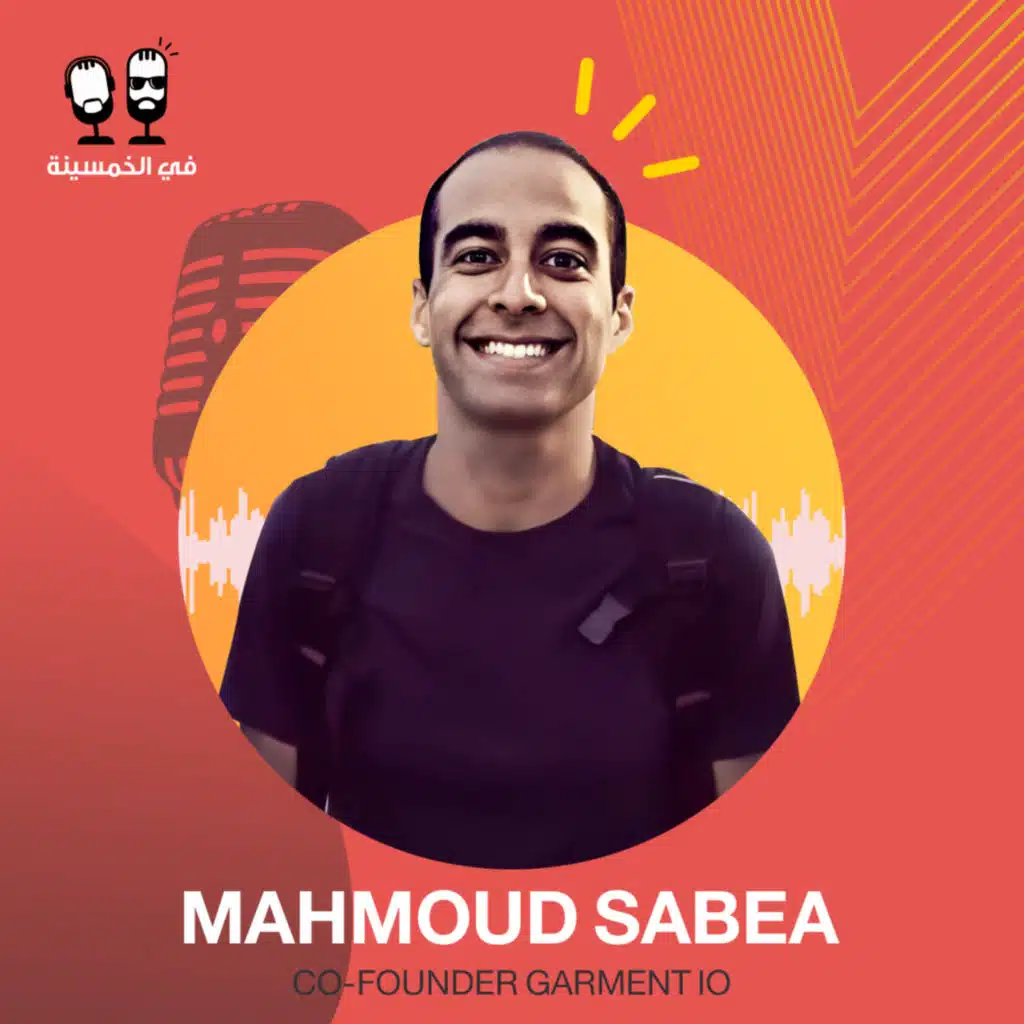  #2 - محمود سبع