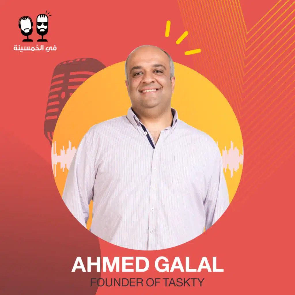 #1 - أحمد جلال