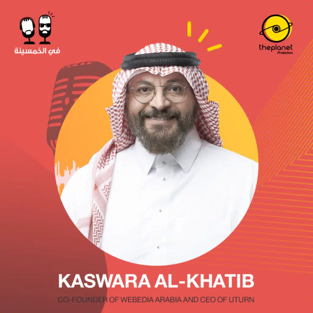 #14 - قسورة الخطيب