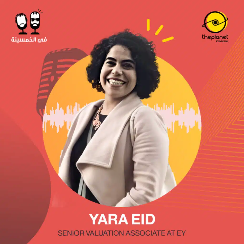 #19 - يارا عيد