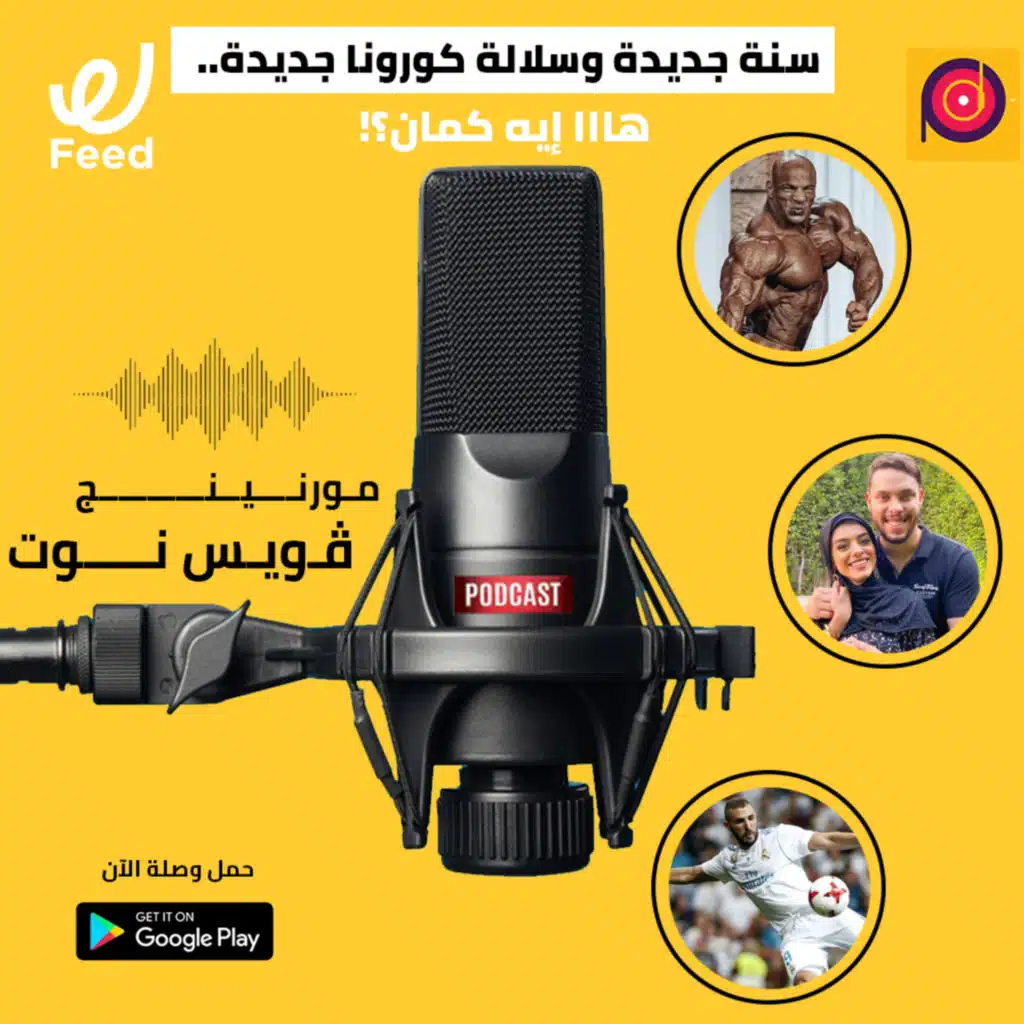 ريمونتادا في الدوري الإنجليزي والإسباني قبل التوقف! 🤔