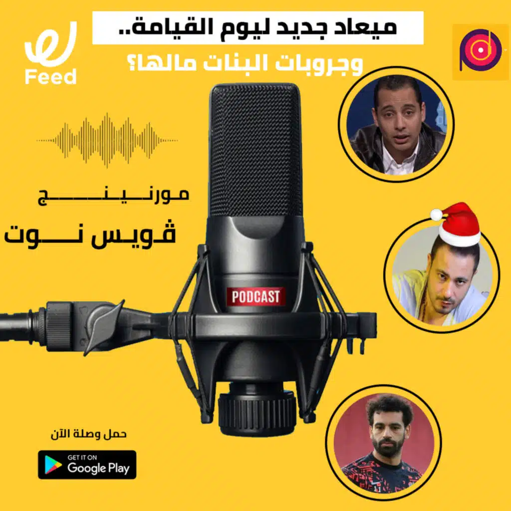 باقي 100 ثانية على يوم القيامة!! 😨