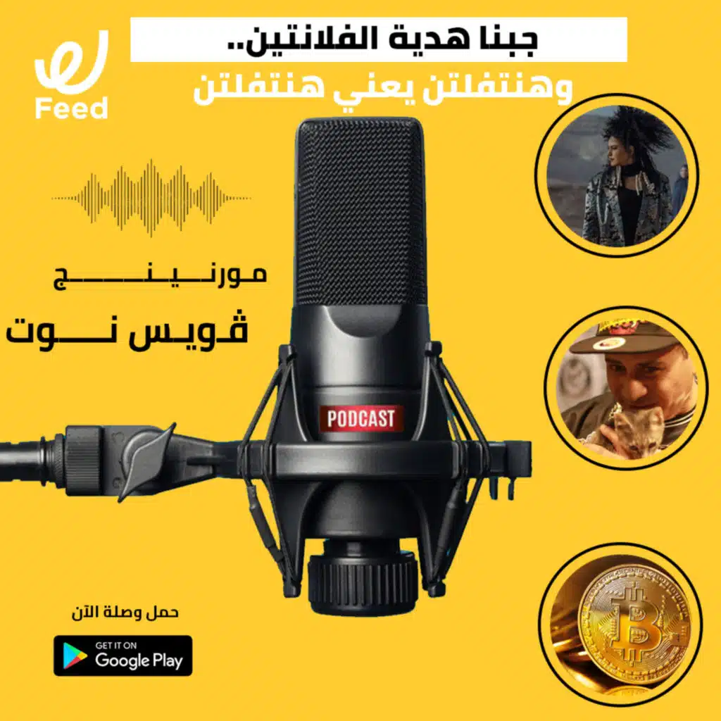 جبنا هدية الفلانتين.. وهنتفلتن يعني هنتفلتن 🎁🎉