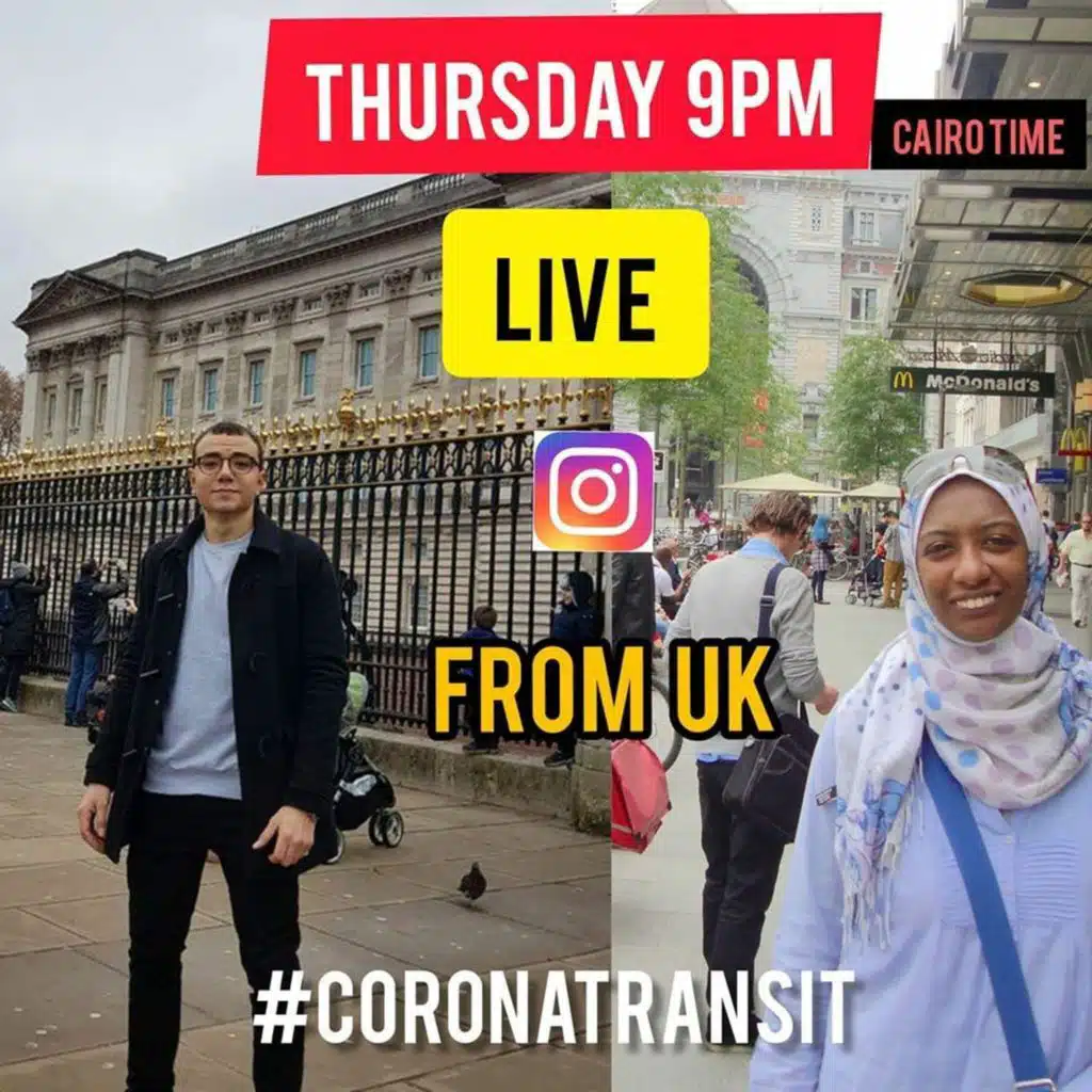 Corona Transit 7 live from UK