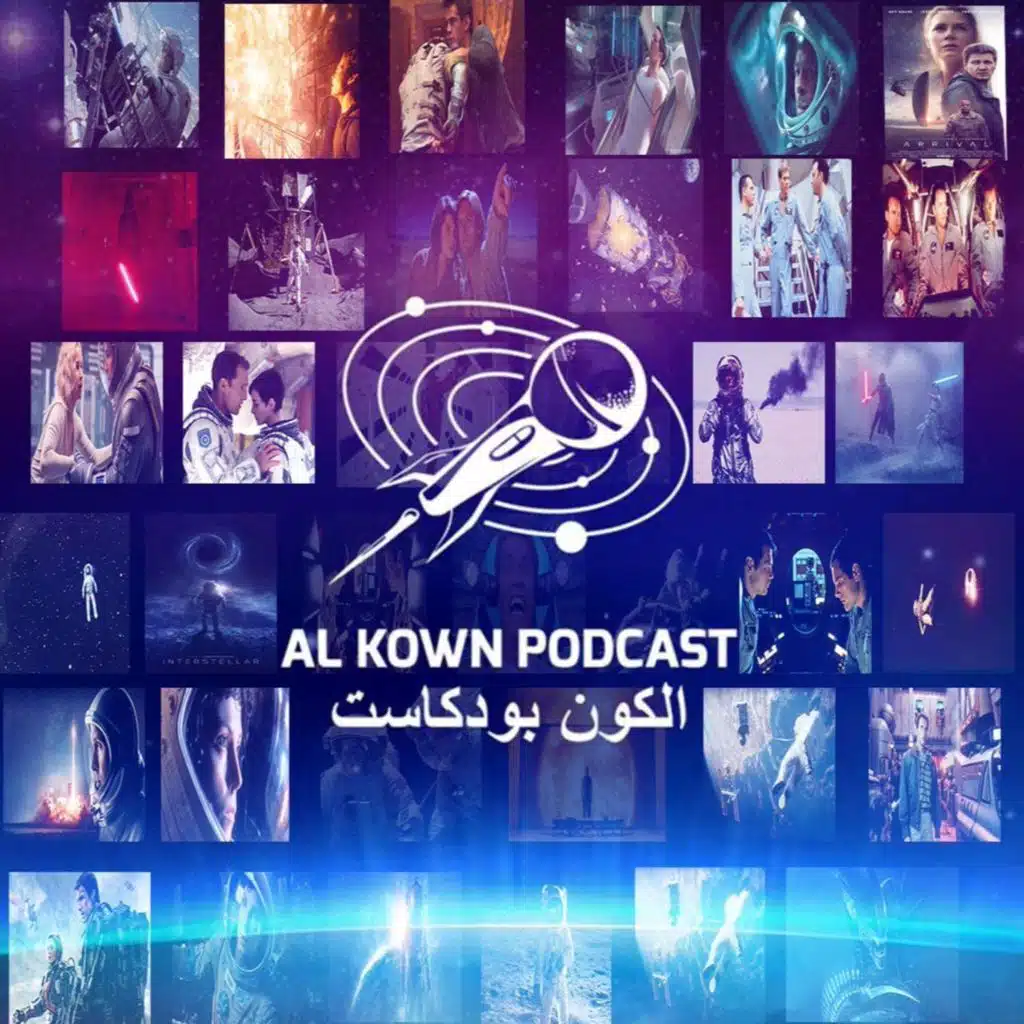 KP31:أفضل أفلام الفضاء في التاريخ