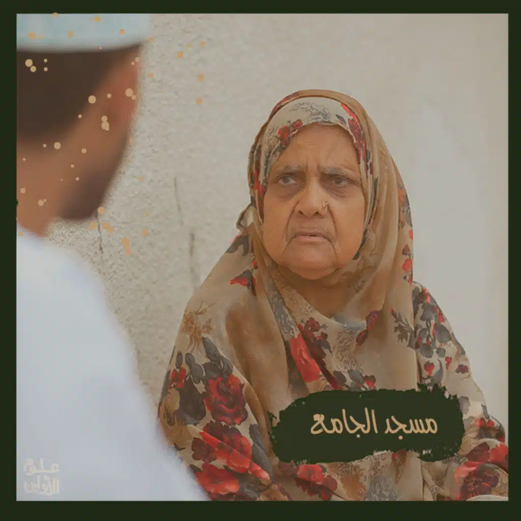ح4: مسجد الجامع