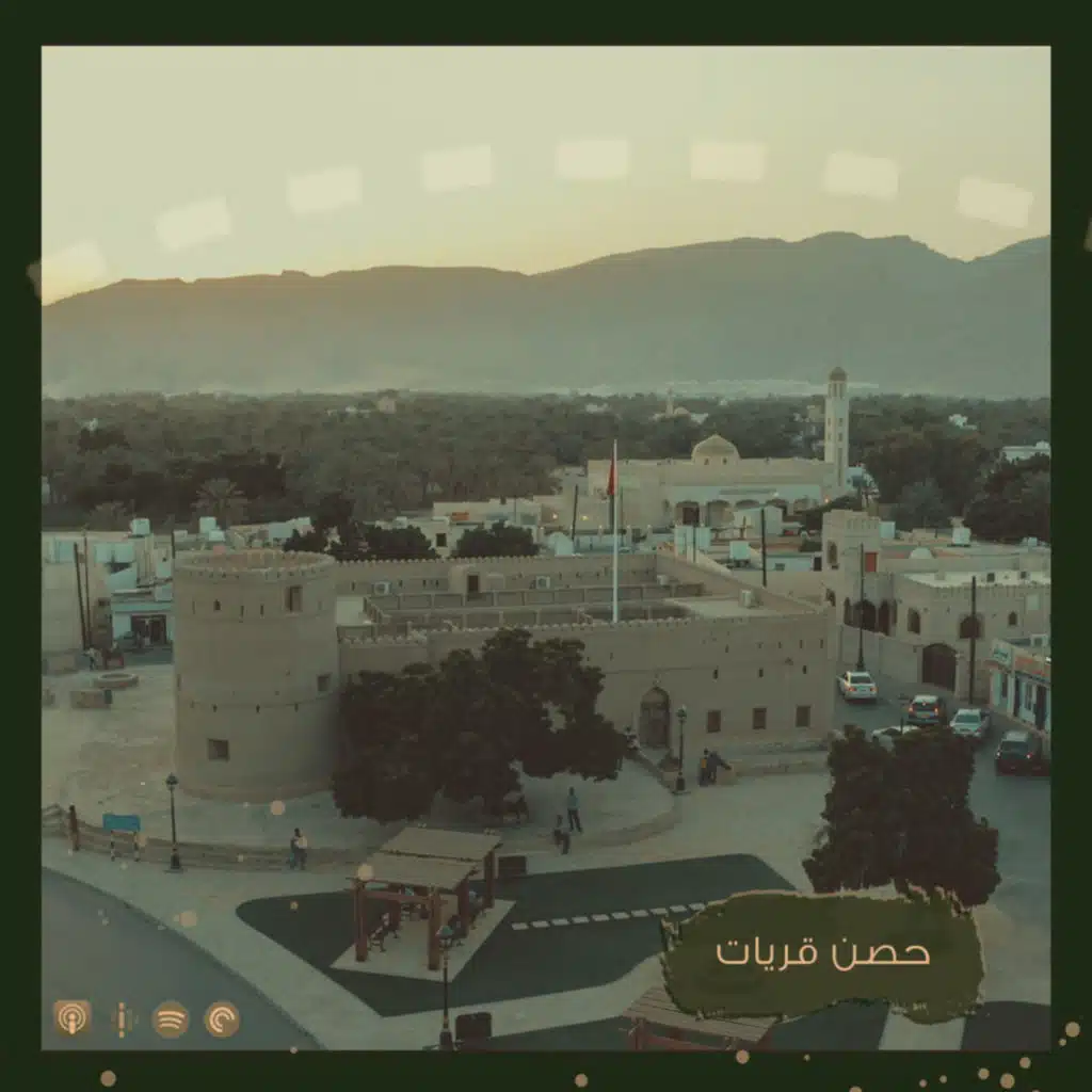 ح7: حصن قريات