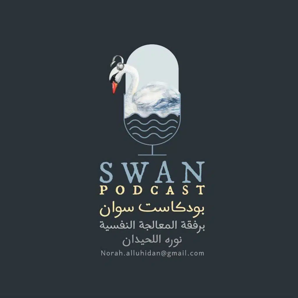 "ضع النقاط على حروف حكايتك.."