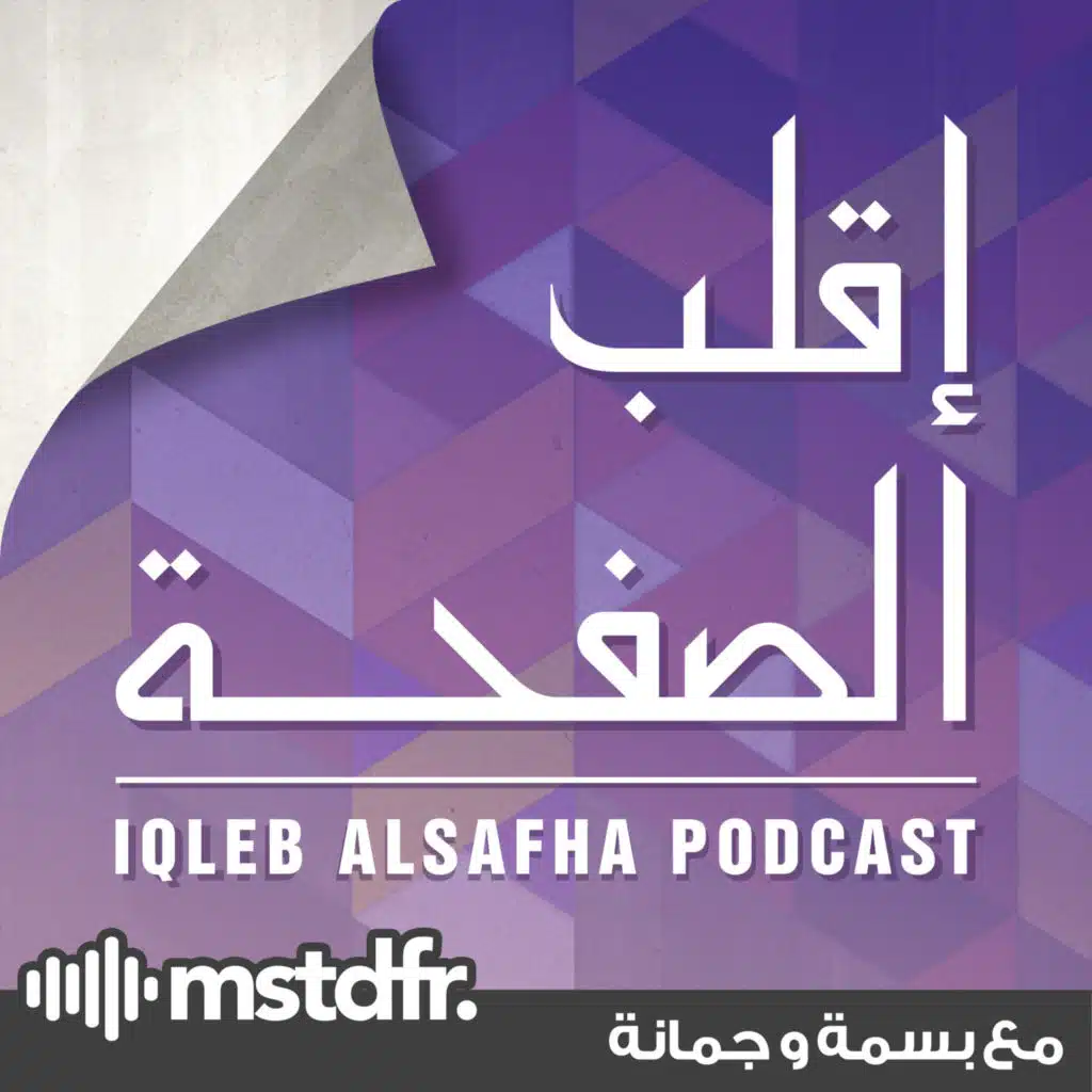 الحلقة 7: بعد الطلاق.. من أكون؟