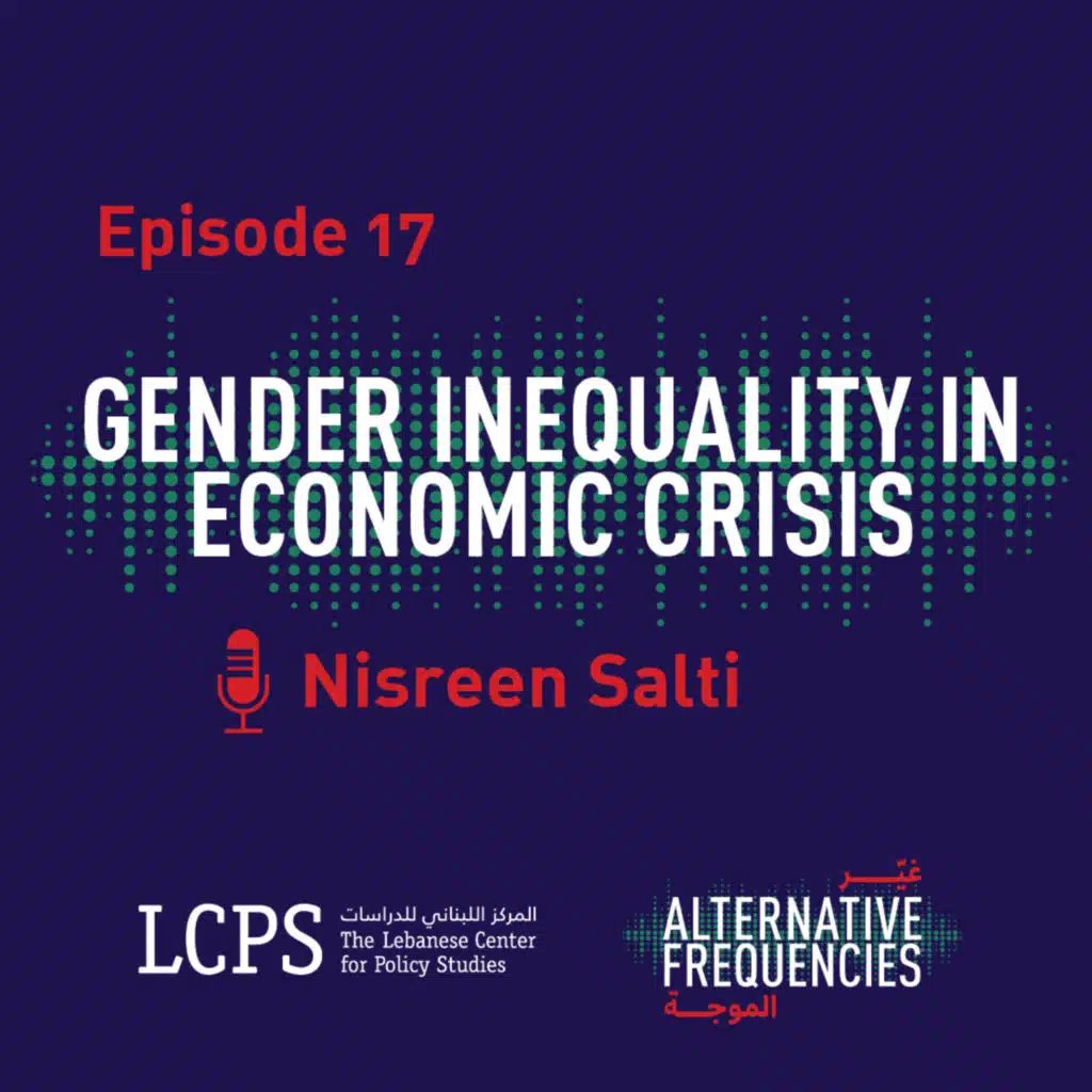 Episode 17 - Gender Inequality in Economic Crisis
